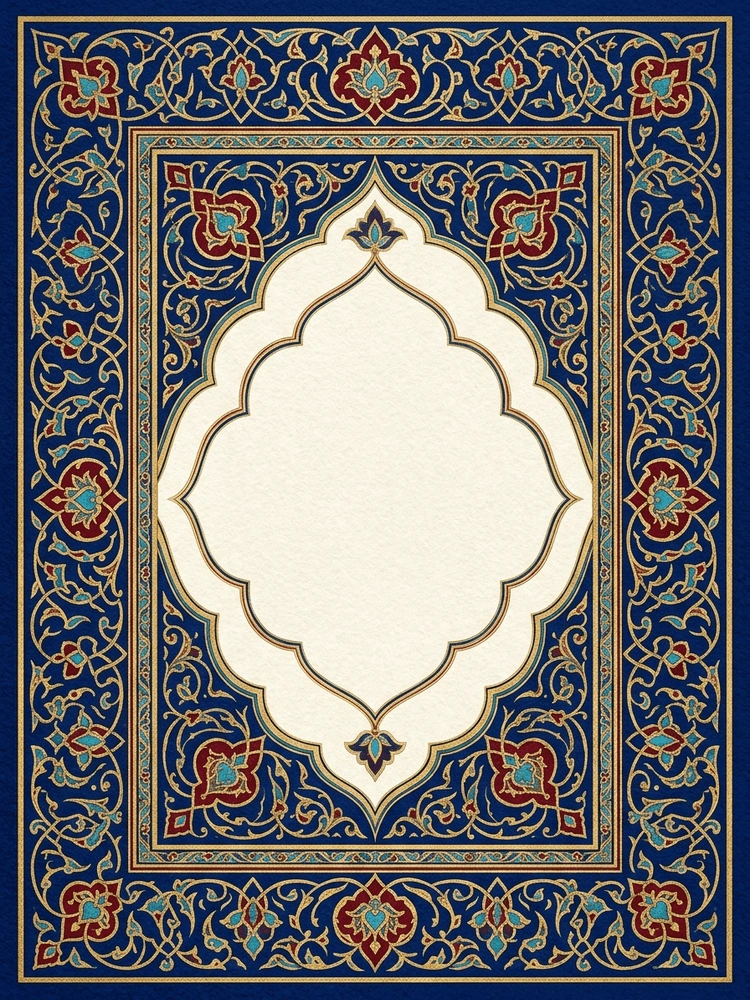 Persian Night — a free black birthday invitation template on InviteDrop
