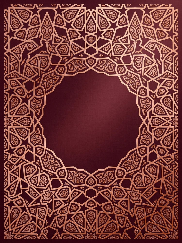 Islamic Star Engagement — a free classic engagement invitation template on InviteDrop