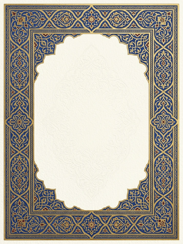 Persian Illumination — a free gold graduation invitation template on InviteDrop