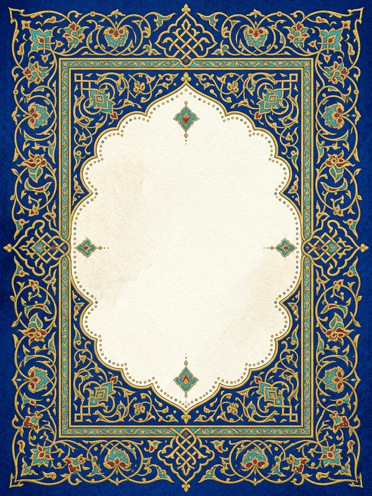 Persian Illumination Grad — a free gold graduation invitation template on InviteDrop