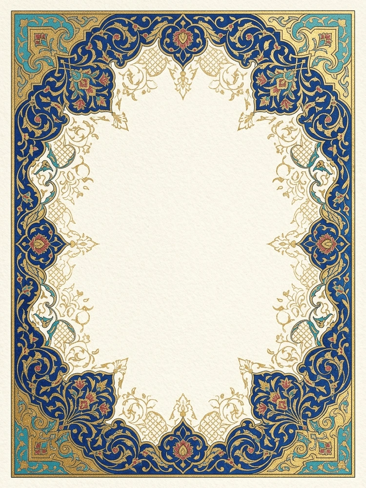Persian Miniature — a free classic save the date invitation template on InviteDrop